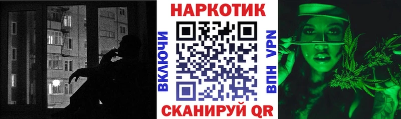 Где купить наркотики Озёры Кокаин Мефедрон ГАШИШ Alpha PVP МАРИХУАНА