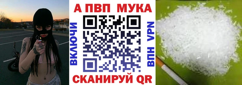 как найти закладки  Озёры  А ПВП Соль 