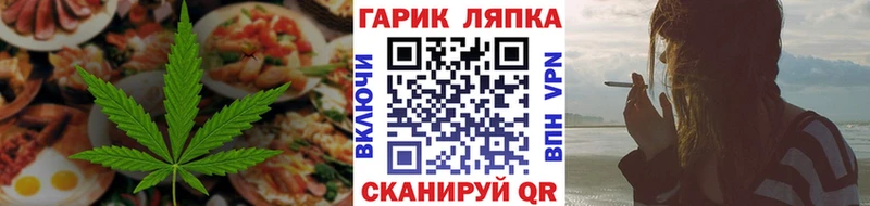 Canna-Cookies конопля Озёры