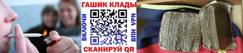 сайты даркнета телеграм  Озёры  ГАШ 40% ТГК 