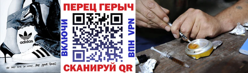 ГЕРОИН герыч Озёры
