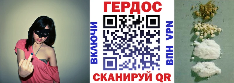 ГЕРОИН хмурый  Озёры 