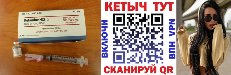Кетамин VHQ  Озёры 
