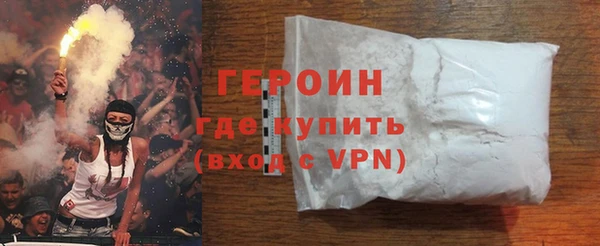 мефедрон Балахна