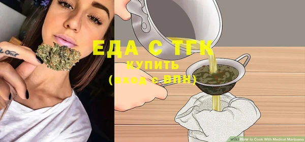 мефедрон Балахна