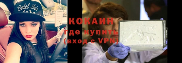 мефедрон Балахна
