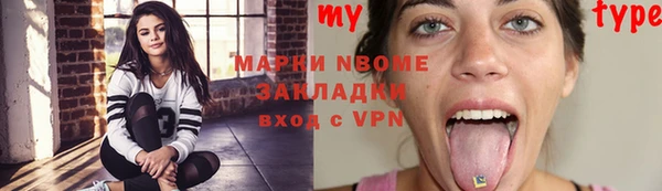 мефедрон Балахна