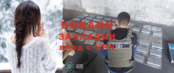 мефедрон Балахна