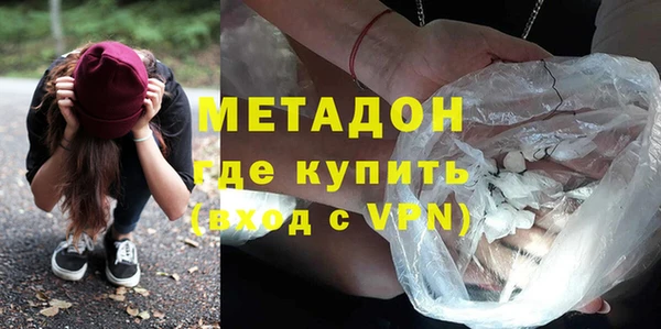 мефедрон Балахна