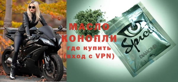 мефедрон Балахна