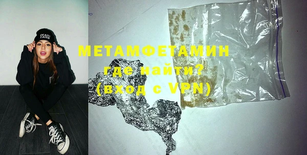 мефедрон Балахна