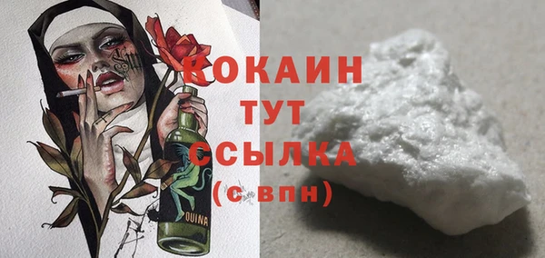 кокаин колумбия Балабаново