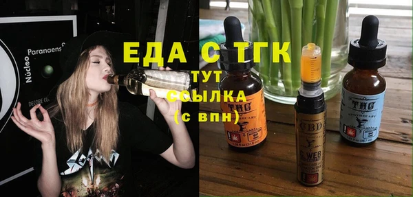 мефедрон Балахна