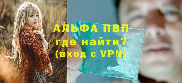 винт Баксан