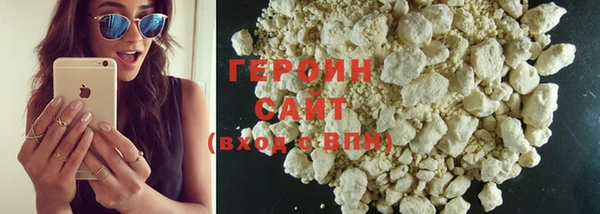 мефедрон Балахна