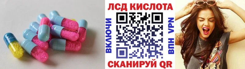 Лсд 25 экстази ecstasy магазин наркотиков кракен онион Озёры