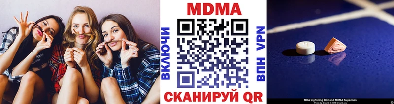 закладки Озёры МДМА молли