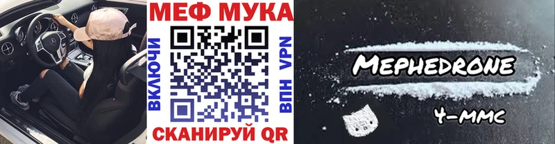 KRAKEN сайт  Озёры  Мефедрон 4 MMC 