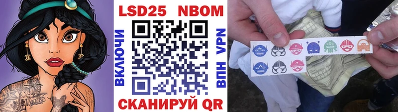Марки N-bome 1500мкг  Озёры 