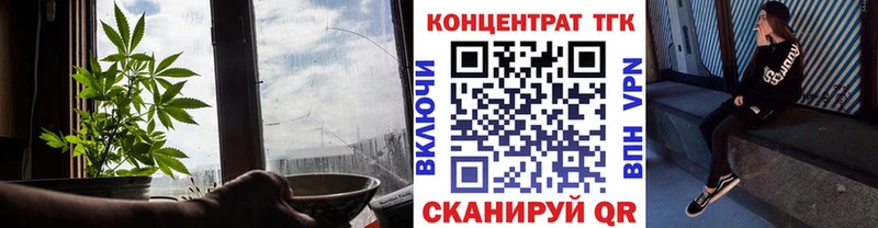 ТГК гашишное масло  как найти   kraken ТОР  Озёры 