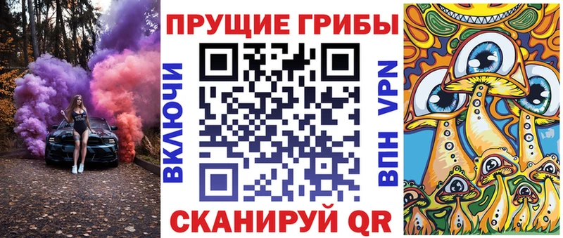 Псилоцибиновые грибы MAGIC MUSHROOMS  кракен ONION  Озёры 