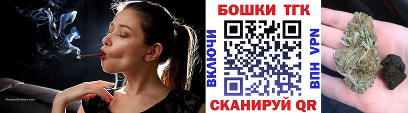 Канабис OG Kush гидра ССЫЛКА Озёры